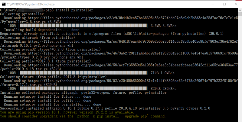 Python生成windows系统可以执行的exe程序